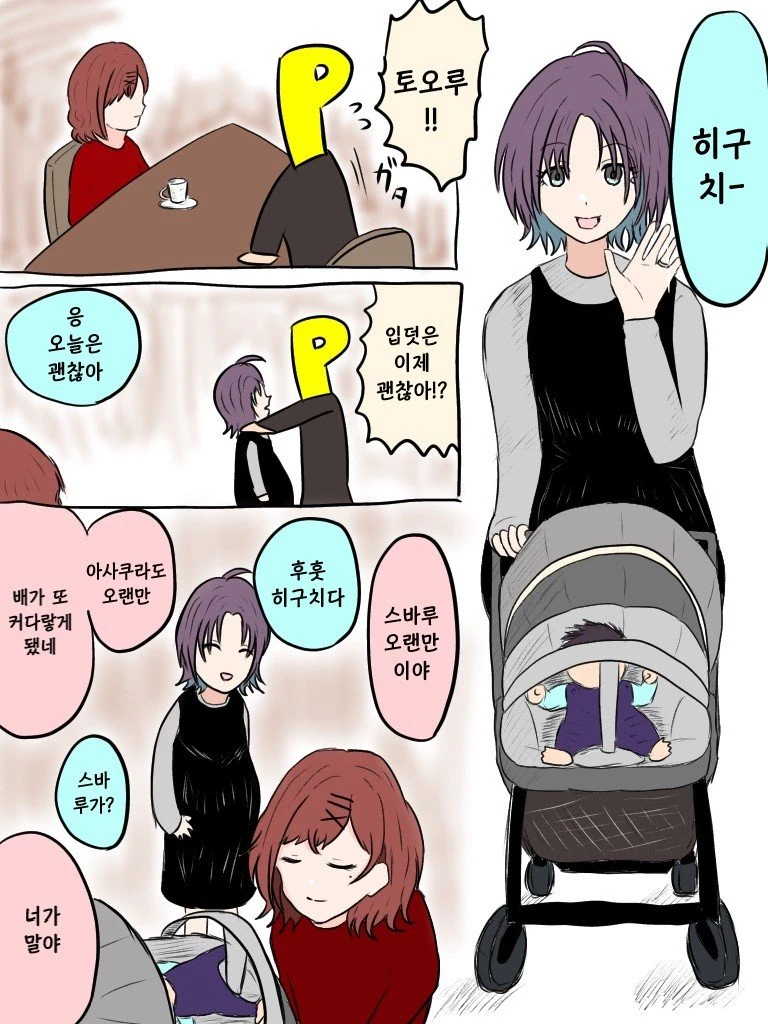 @) 키스 마스터 마도카.manga - 이미지 4