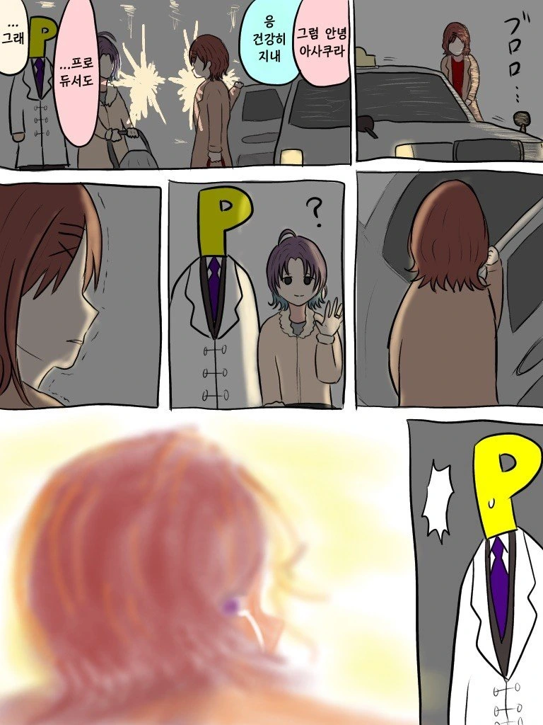 @) 키스 마스터 마도카.manga - 이미지 6