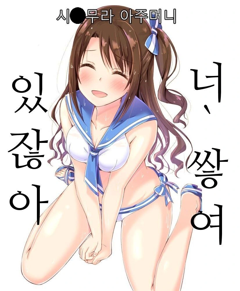 공식) 시무라 아주머니 여고생시절 외전 만화.Manga