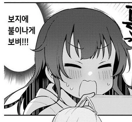 농후한 레즈 플레이 - 이미지 3