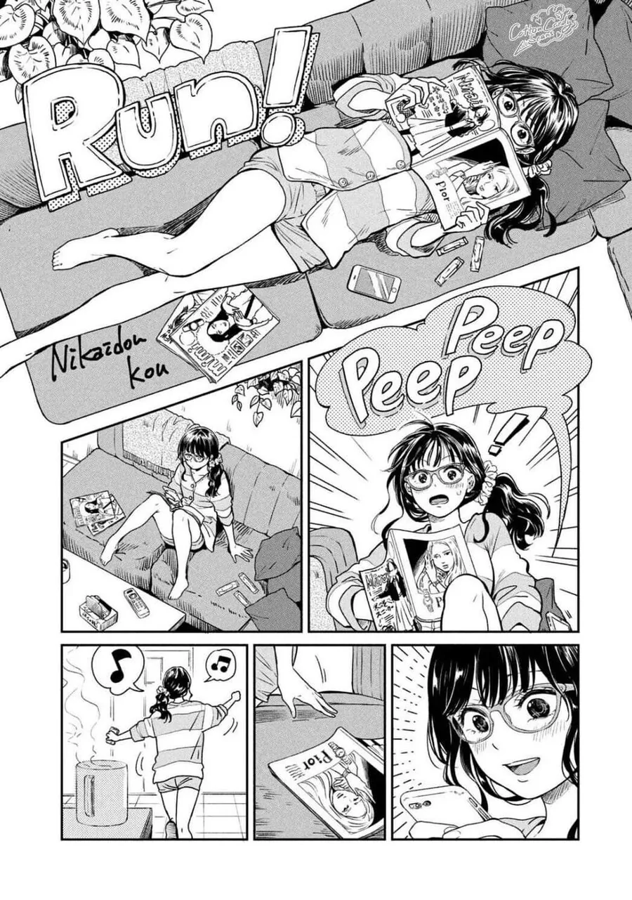 새해의 약속장소 manhwa