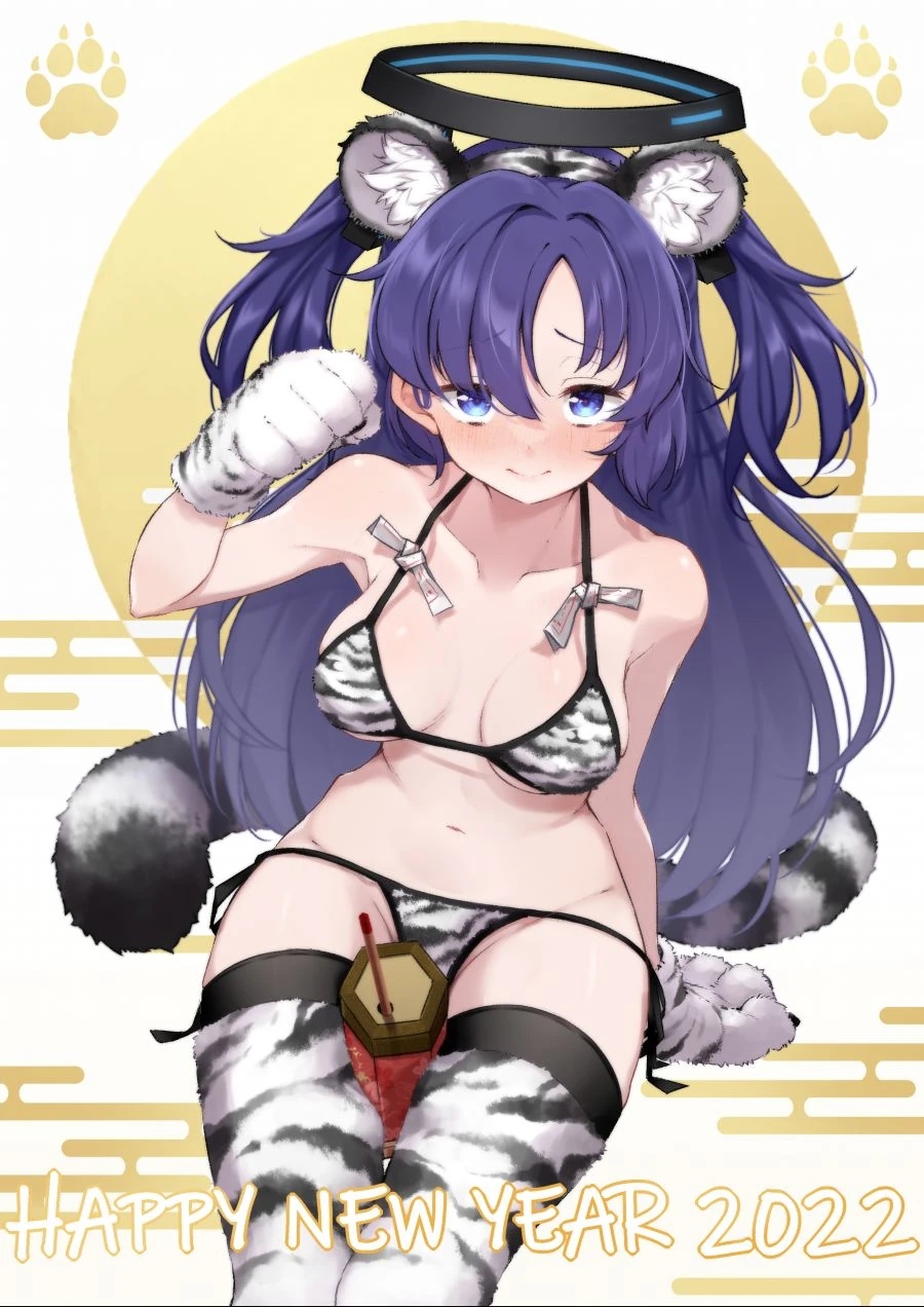 블아) 호랑이 유우카
