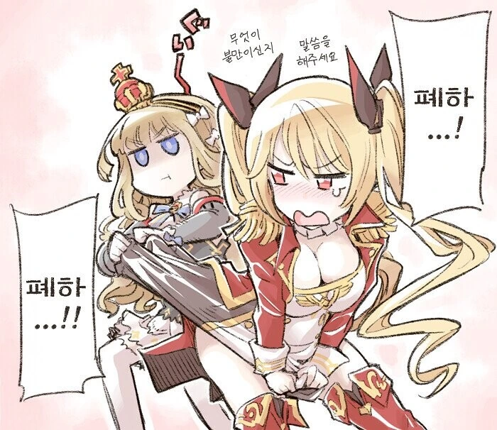 [벽람] 슴부격차에 대한 분노.manhwa - 이미지 2