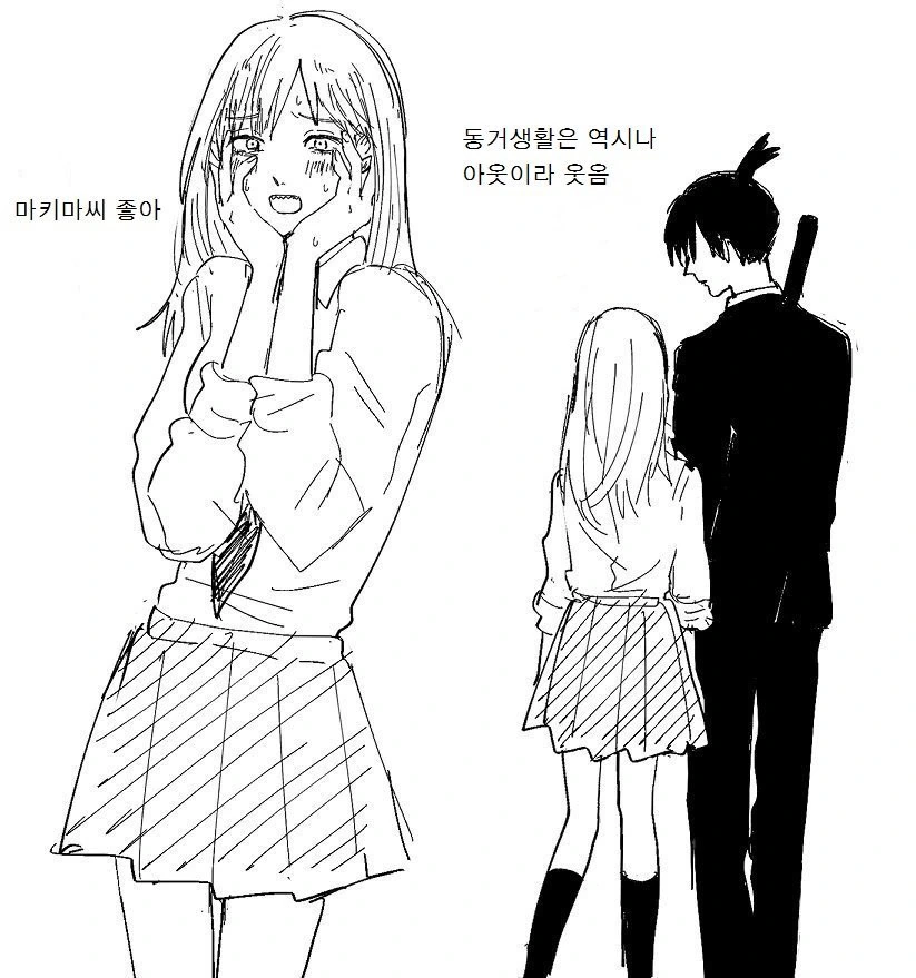 [체인소맨] 덴지가 여자였다면? manhwa - 이미지 2