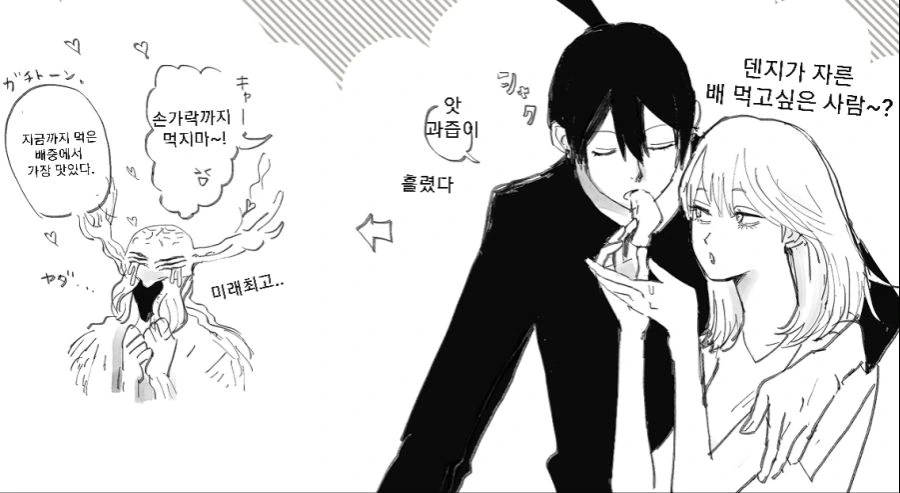 [체인소맨] 덴지가 여자였다면? manhwa - 이미지 6