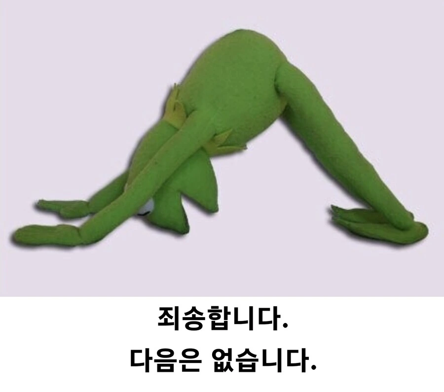 멋대로 깨우러 온 소꿉친구 만화.manhwa - 이미지 3