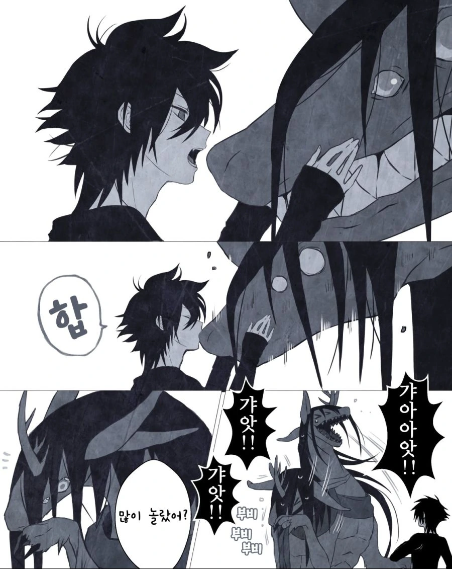 수상할 정도로 귀여운 재앙신 나오는 만화.manga - 이미지 2