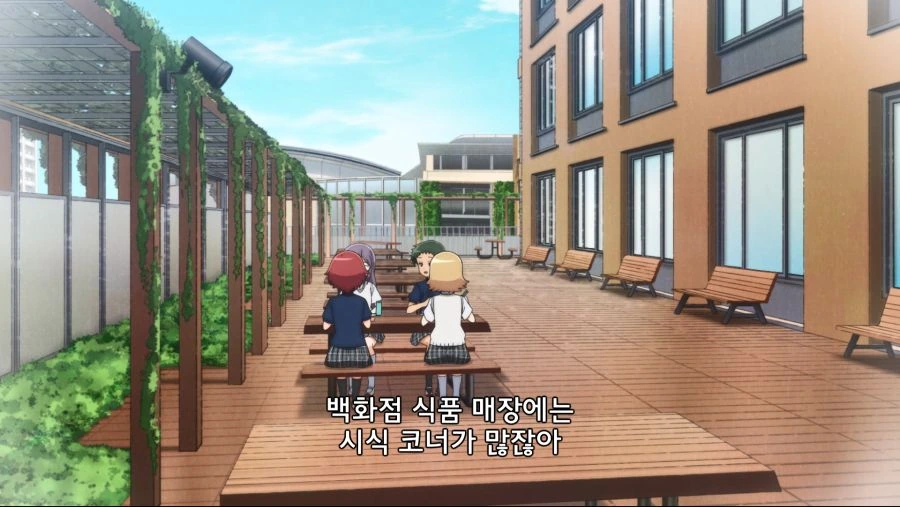시식코너 약탈자 여고생 만화