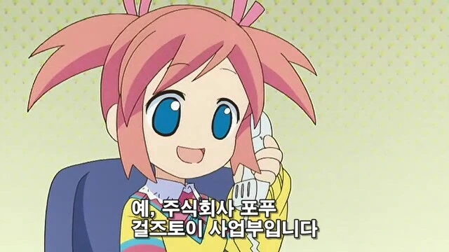 신입 사원이 전화받는 만화