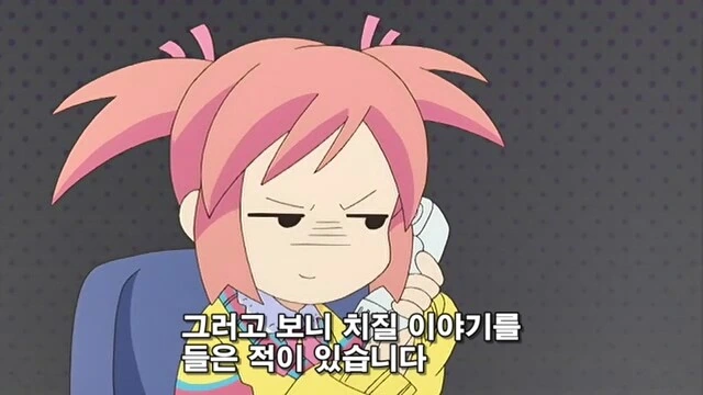 신입 사원이 전화받는 만화 - 이미지 13