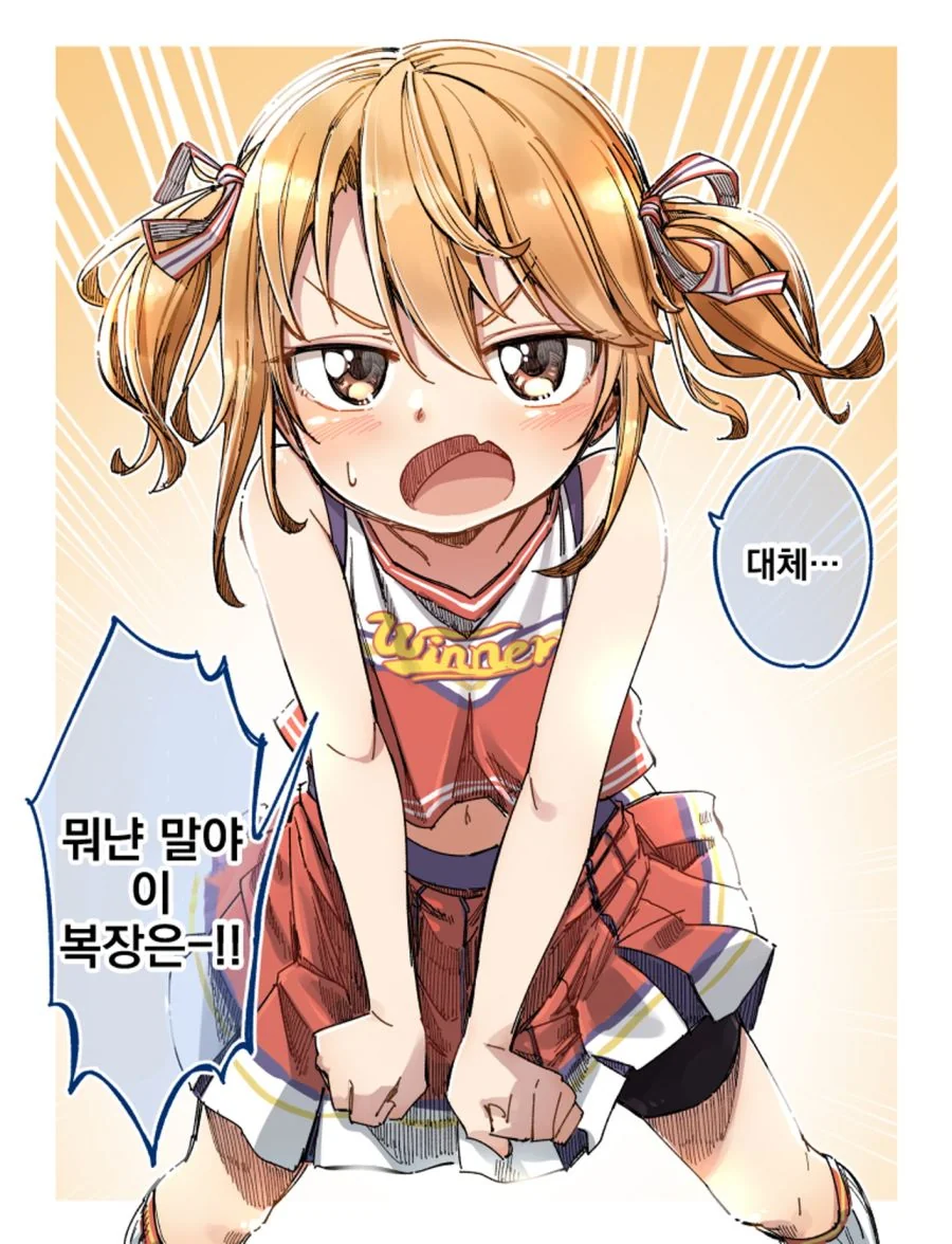 @) ㅍㄷ들이 모여드는.manhwa - 이미지 20