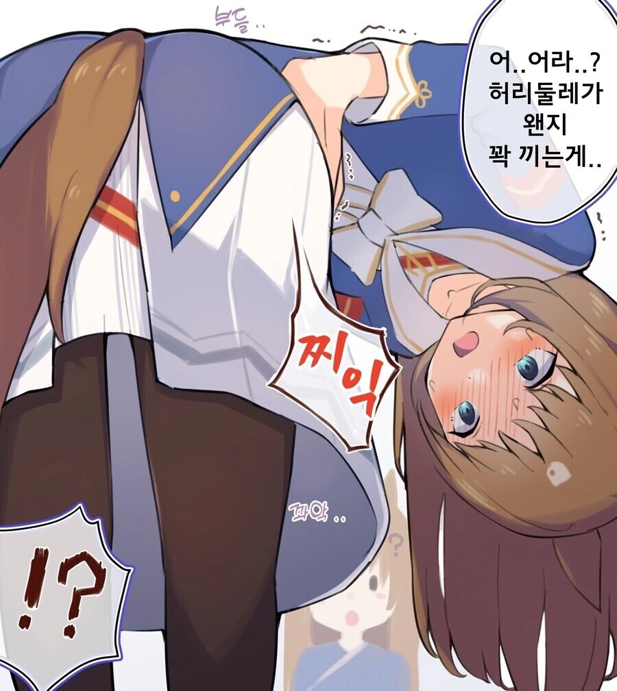 말딸)살이 너무 쪄버린 우마유부녀.manga - 이미지 2