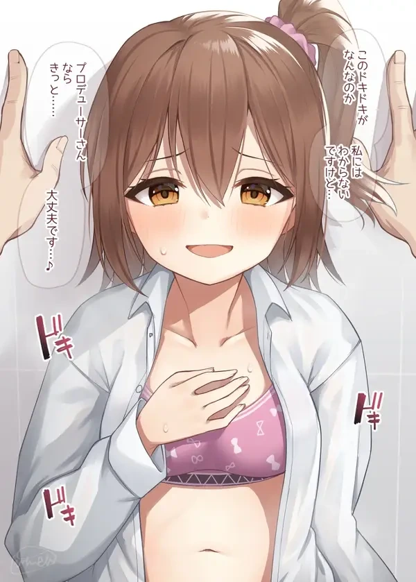 ㅎㅂ,@) 밀리언 셔츠부 만화