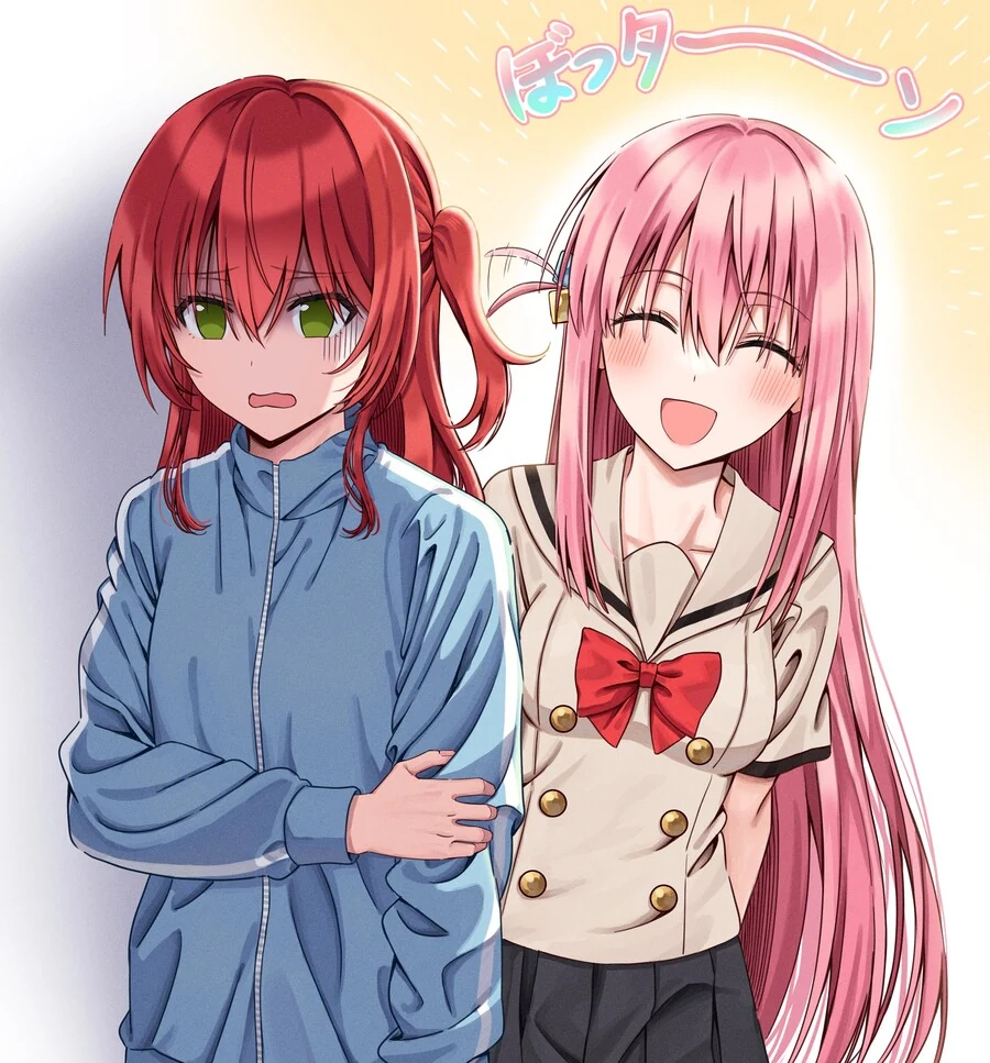 봇치더락) 봇따~ㅇ