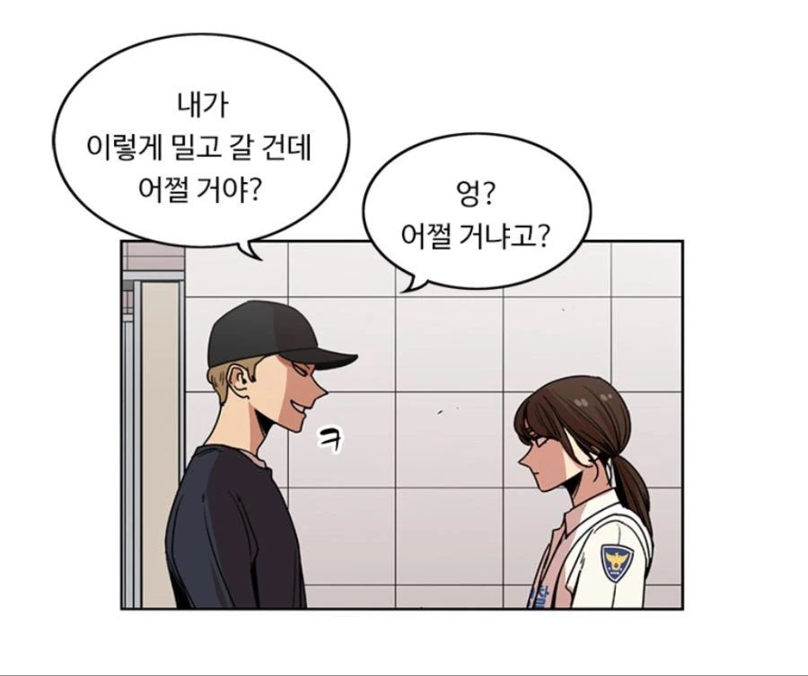 뷰군)여경과 불량배의 일촉즉발 상황.manhwa