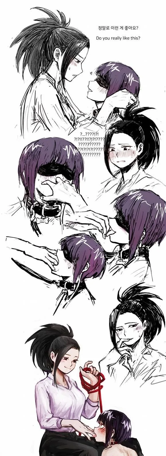 안대+개목걸이 플레이를 하는 백합 커플.manga