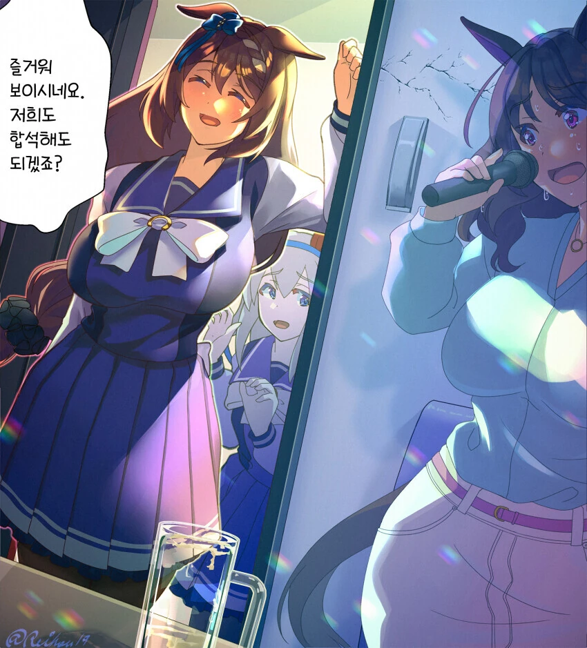 말딸) 놀다가 엄마에게 들킨 트레이너.manga