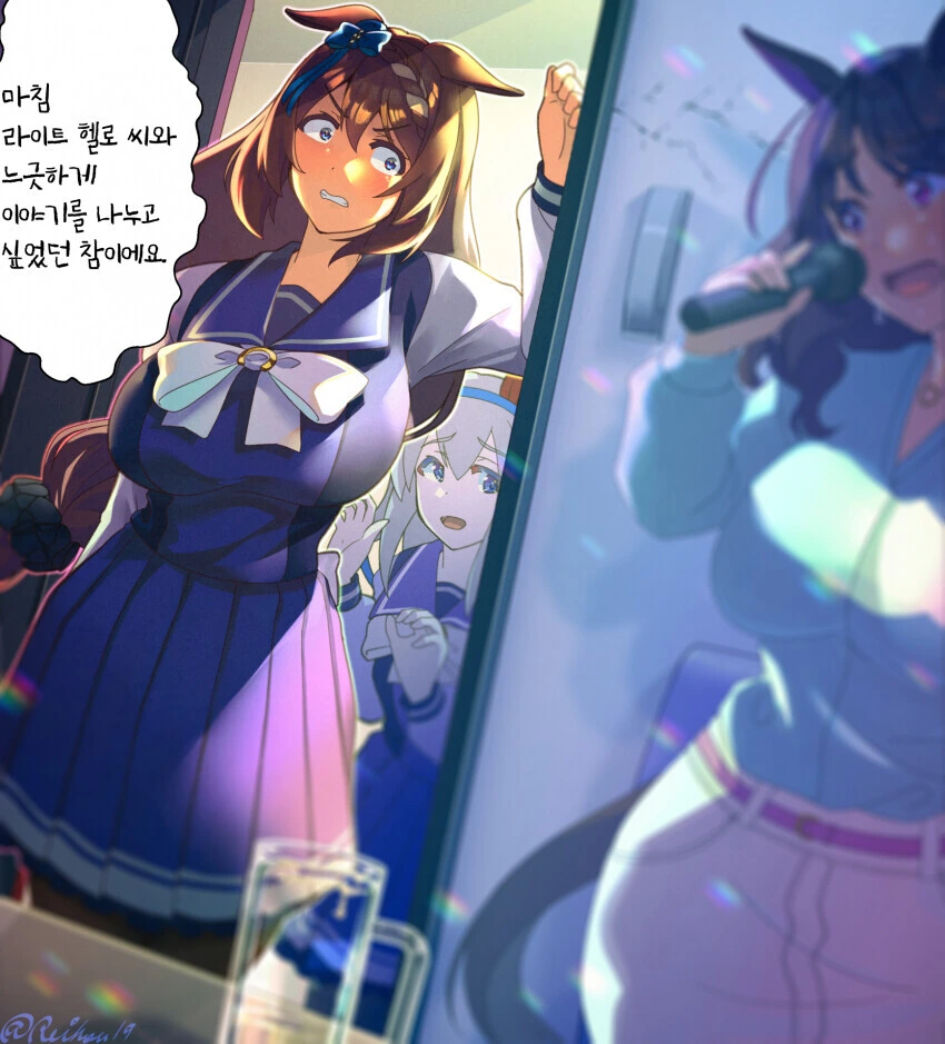 말딸) 놀다가 엄마에게 들킨 트레이너.manga - 이미지 2