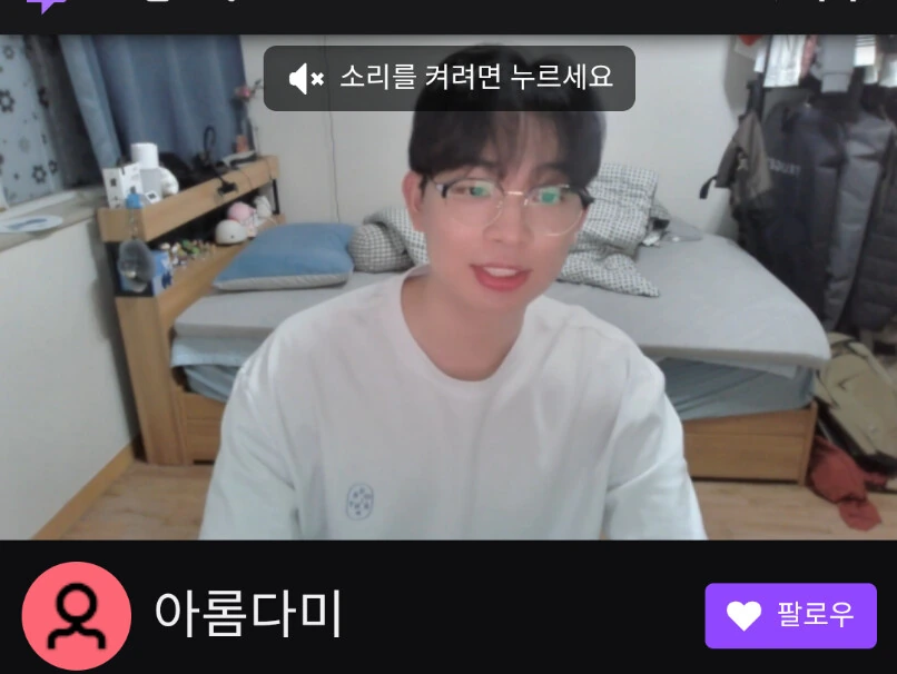 작가님 그렇게 안봤는데 잘생기셨네