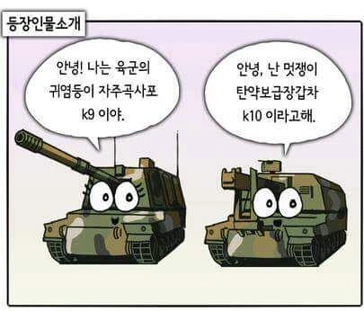 ㅎㅂ) 카♥스하는 만화.manwha