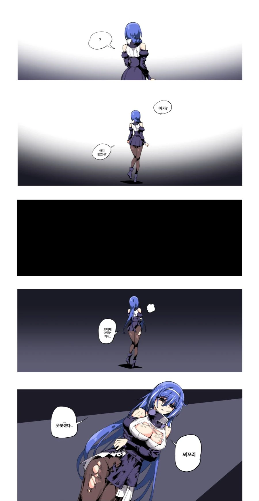 [소녀전선] 모녀가 숨바꼭질하는 만화 - 이미지 2