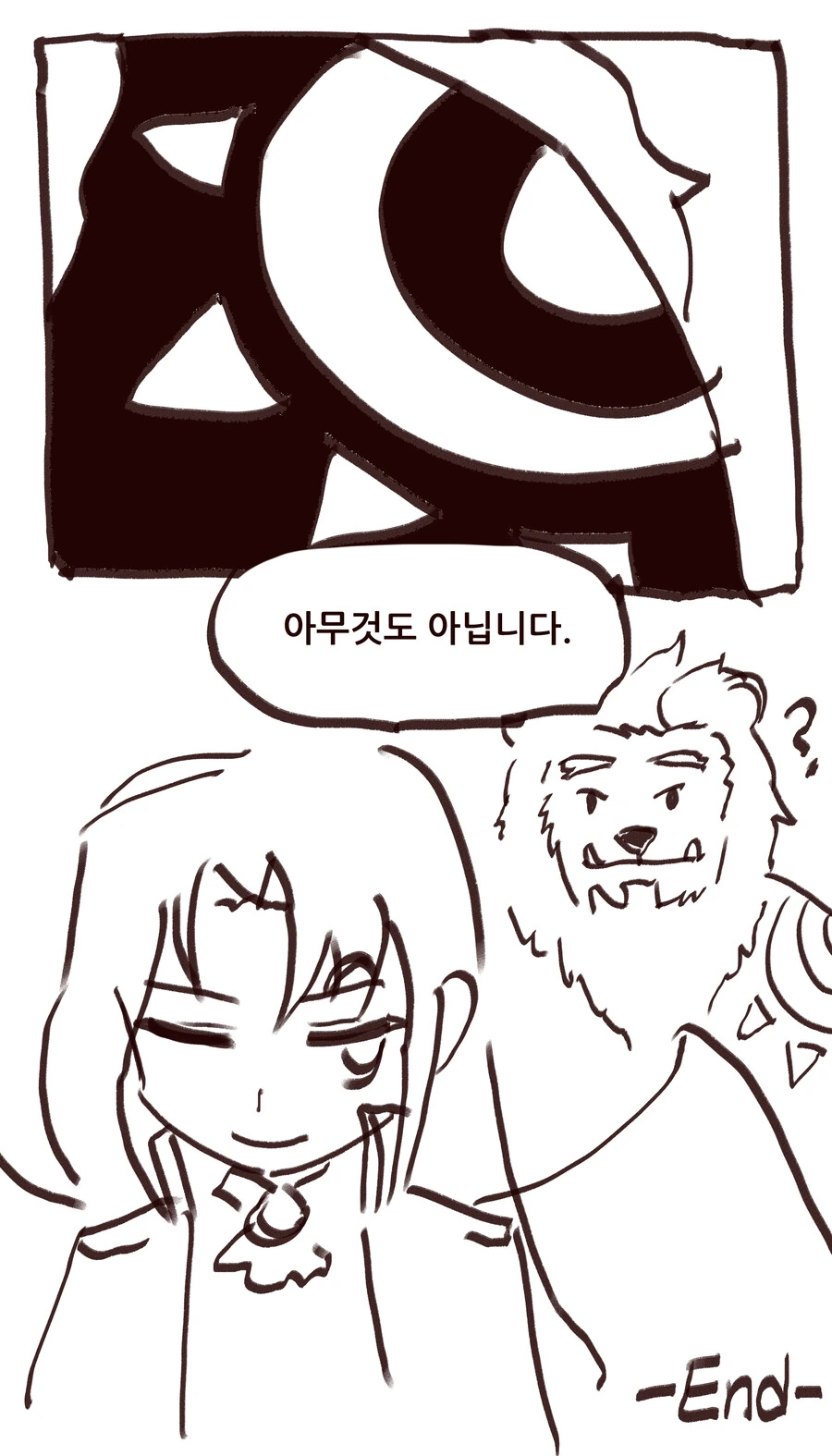 ㅇㅎ) 메이플 에반과 미르가 농후하게 으쌰으쌰하는 만화 - 이미지 16