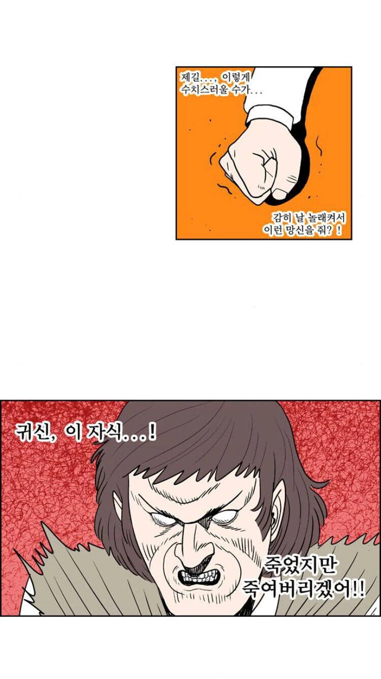 보이는 여고생 manga - 이미지 5