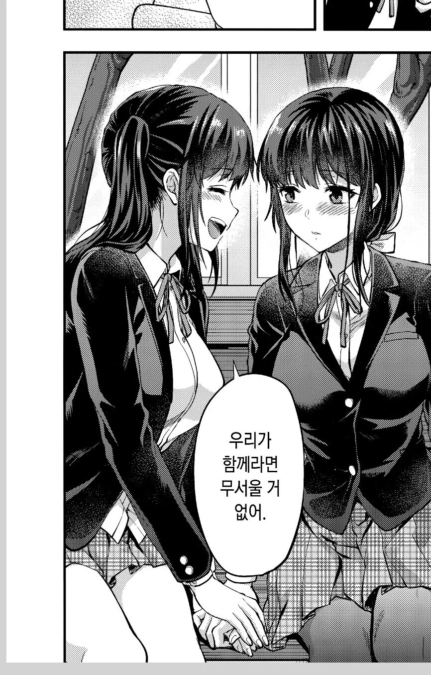 쌍둥이 누나가 동생에게 매우 헌신적인 만화