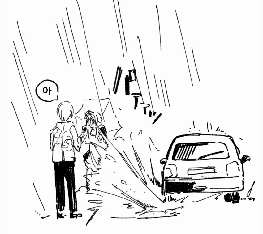 고용한 메이드가 꼴초인 만화.manga - 이미지 11