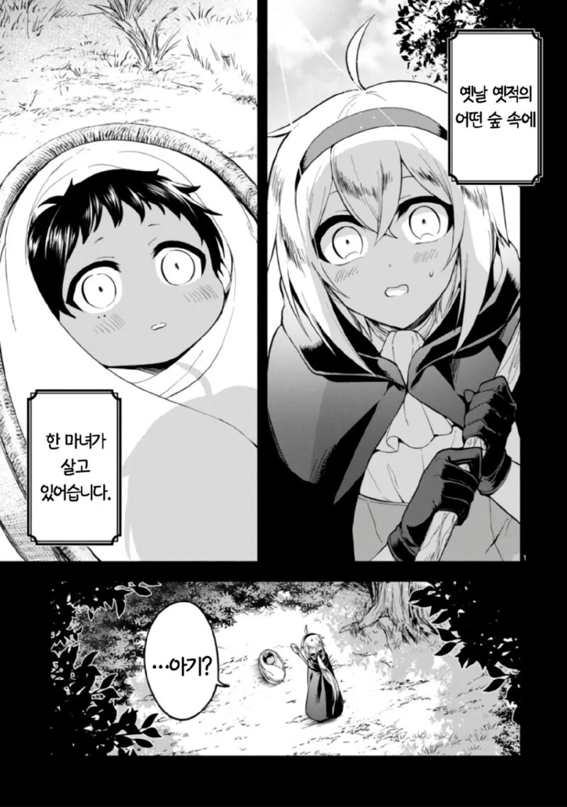 ㄹㄹ 마망이 ㄱㅇ 딸 키우는 만화