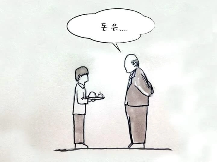 감동적인 교훈을 주는 만화 - 이미지 5
