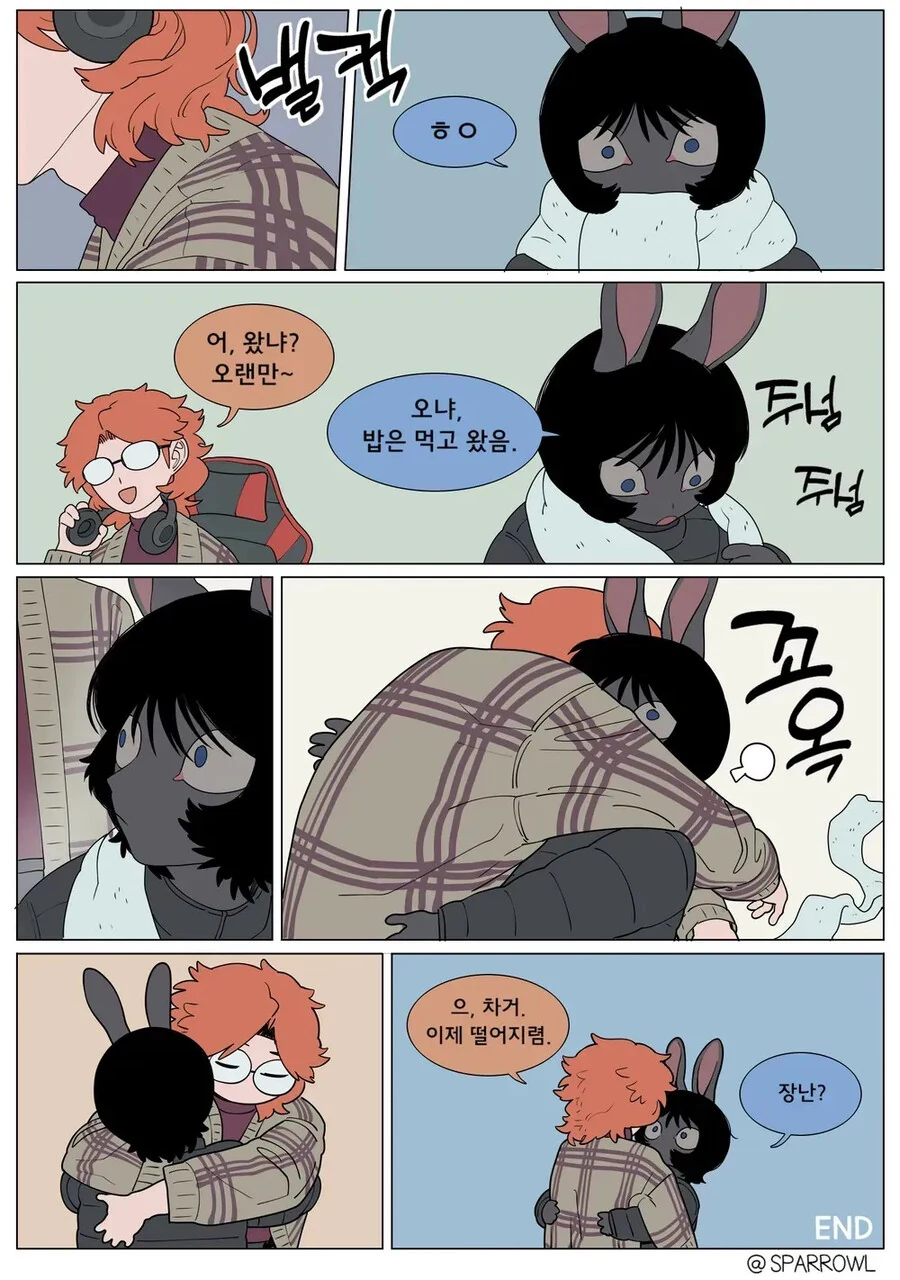 퍼리)남자친구와 더 나아가고싶은.manhwa - 이미지 21