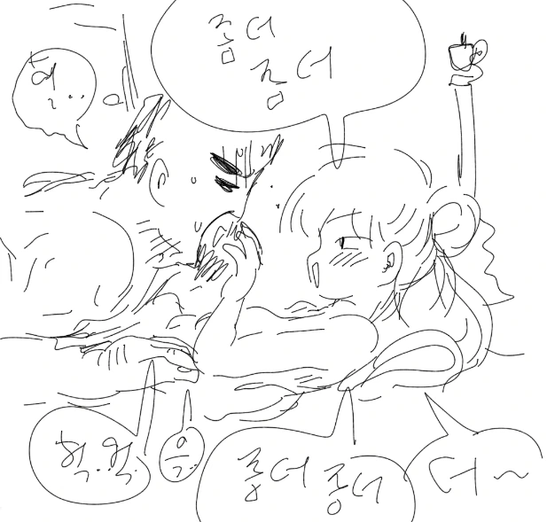 이무기가 승천하는 만화 - 이미지 6