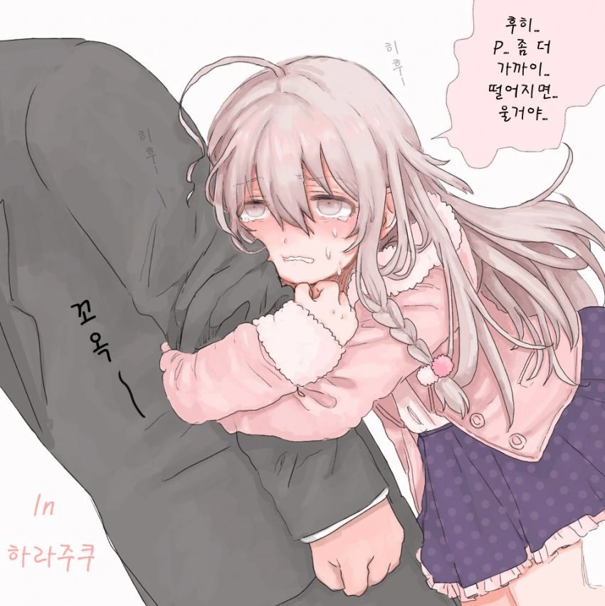 @) 번화가로 나온 쇼코