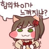 @) ♥시 미쿠냥 만화 - 이미지 3