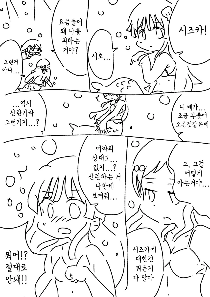 @) 연어알 덮밥 광고를 촬영한 시즈카와 시호