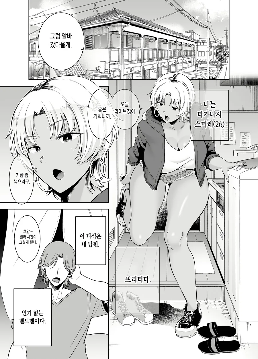 ntr아님 순애임