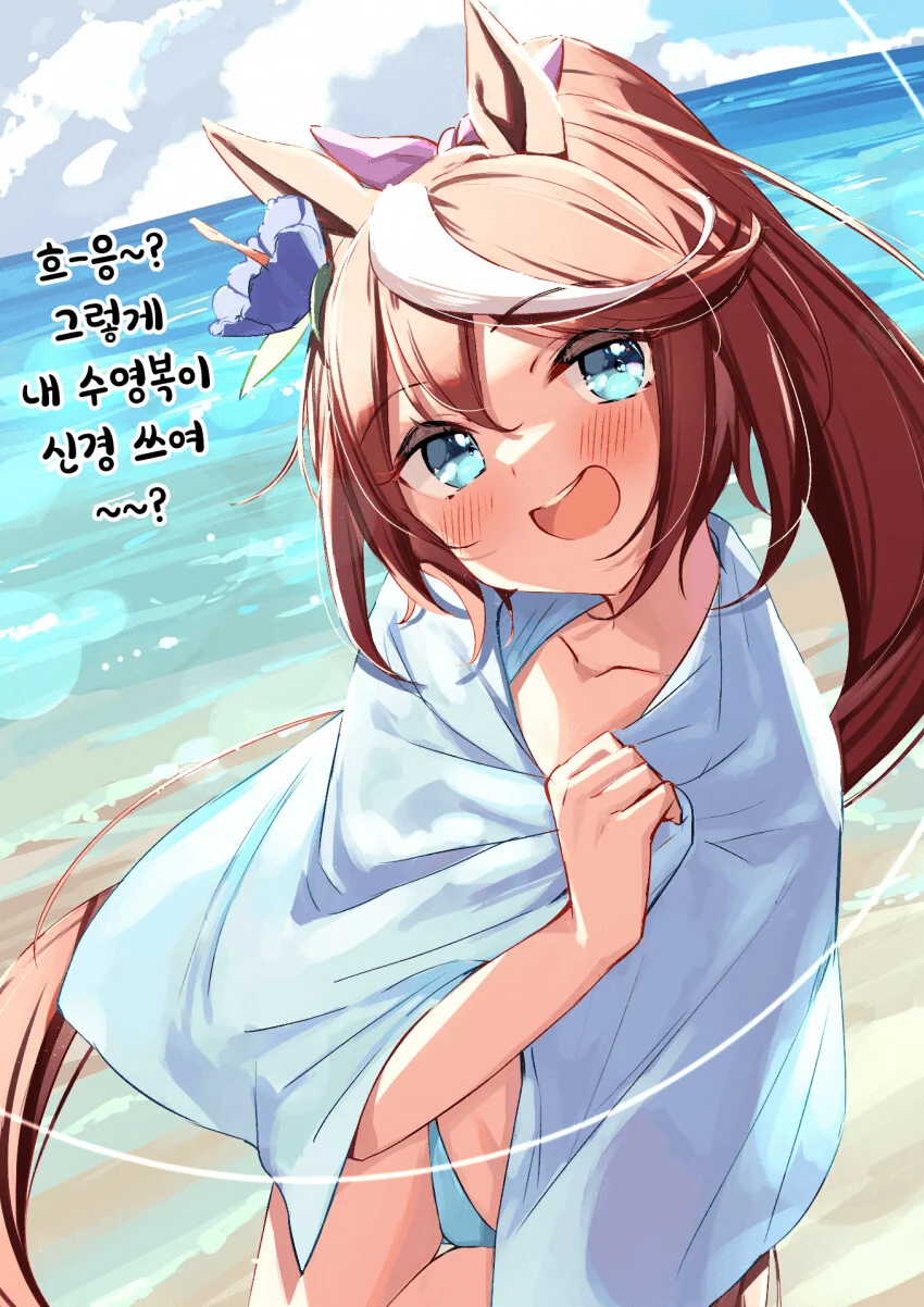 [말딸] 은근히 결혼 상대로 좋은 말딸
