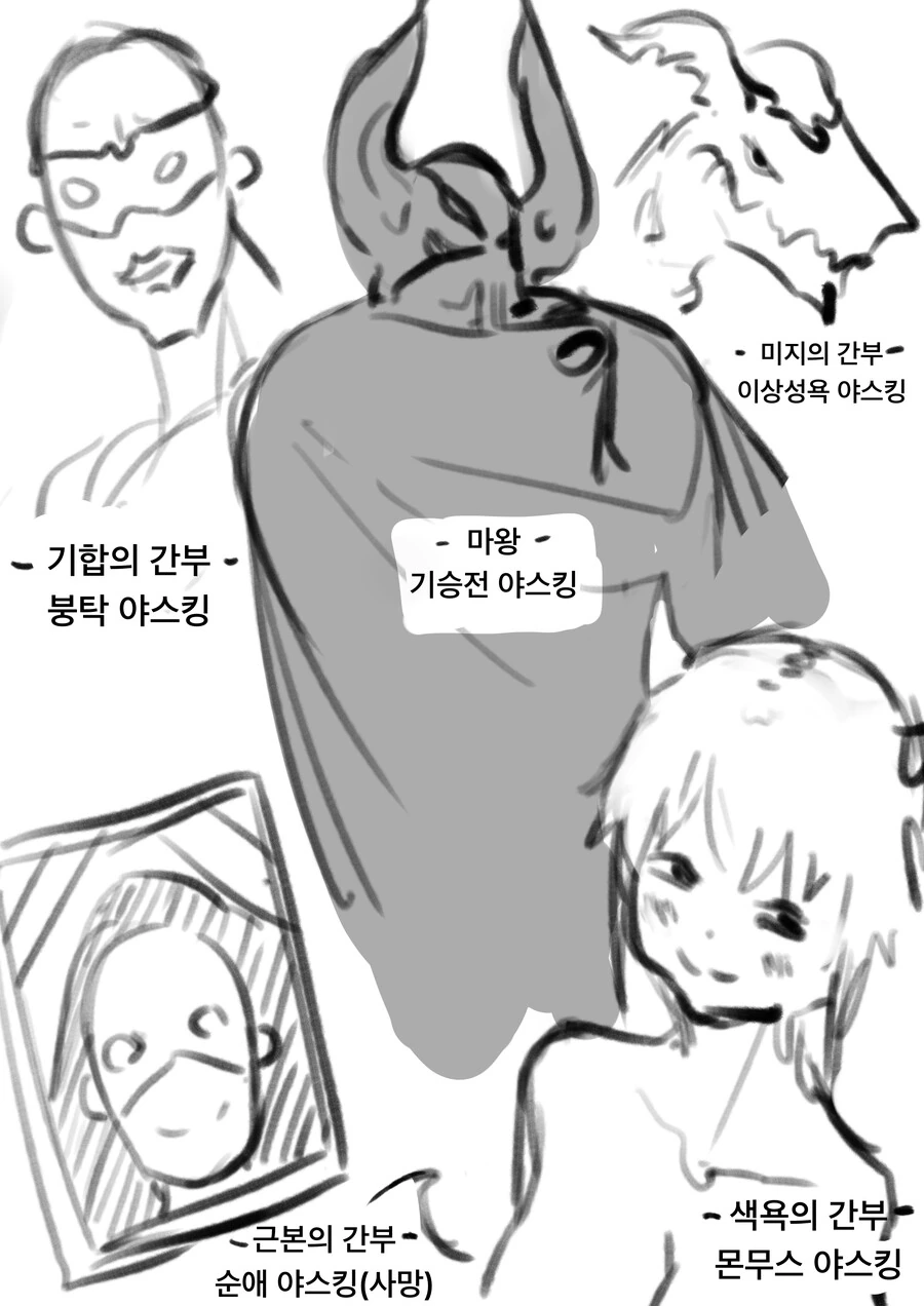 저주받은 마도구로 소꿉친구랑 묶이게 된 만화 - 이미지 5