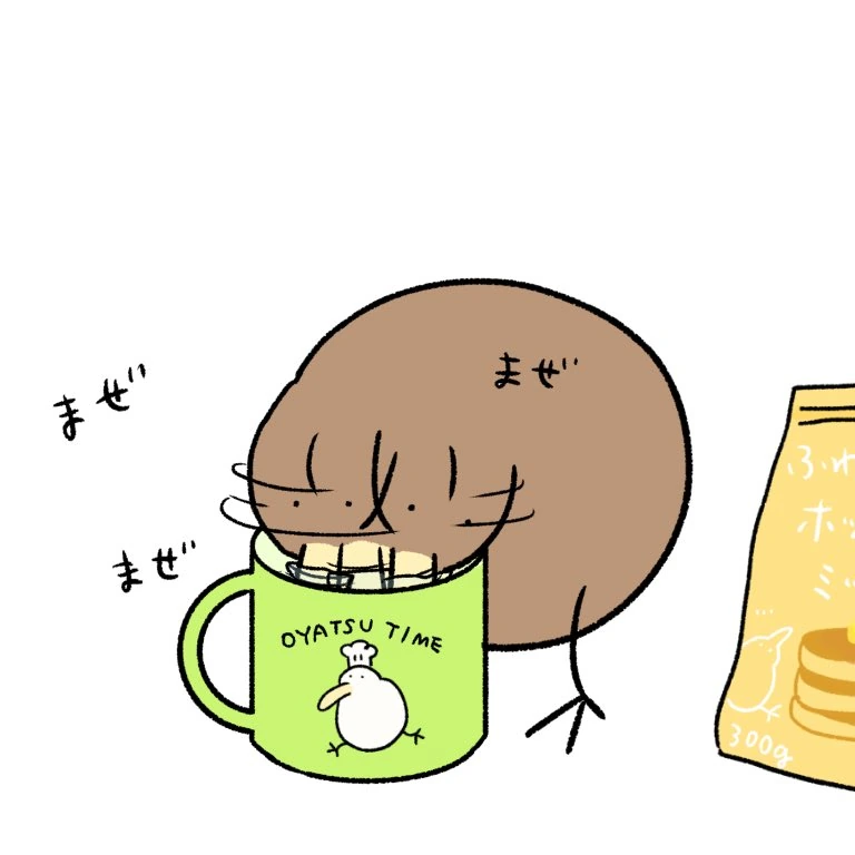 키위 케이크.manga