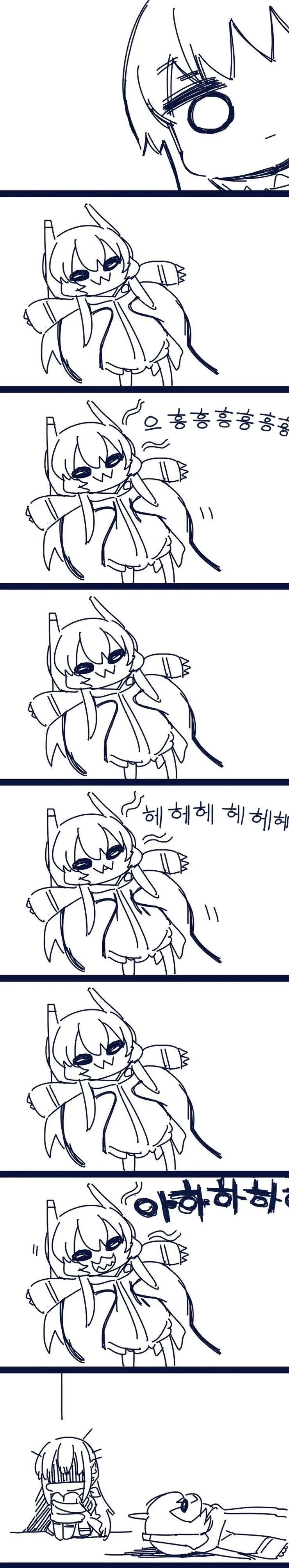 소녀전선) 소녀전선 역사적인 한 순간.manwha