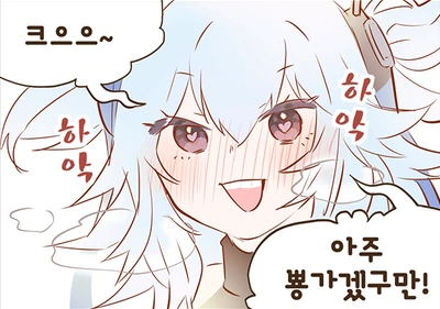 @) 여고생쟝의 ㅅㄲ - 이미지 2