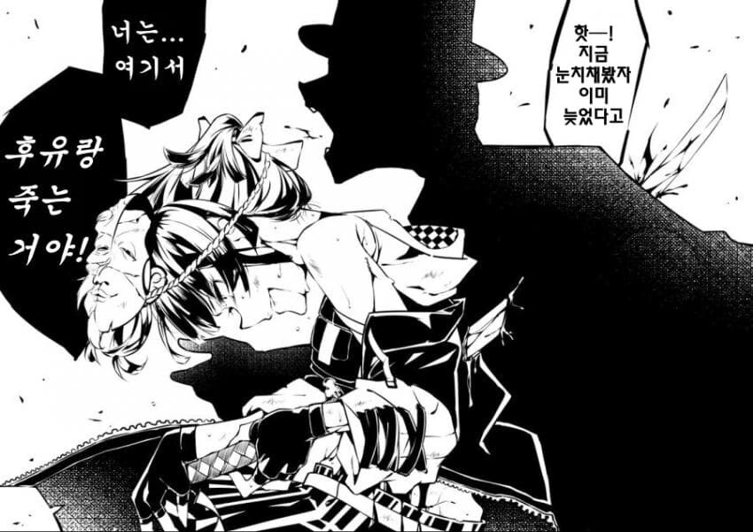 [@] 너는 여기서 후유랑 죽는거야