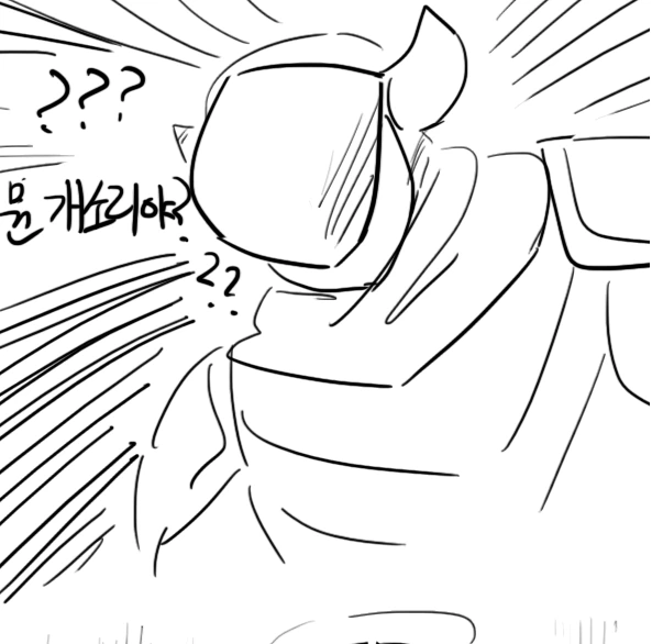 이세계 전생.manhwa - 이미지 9