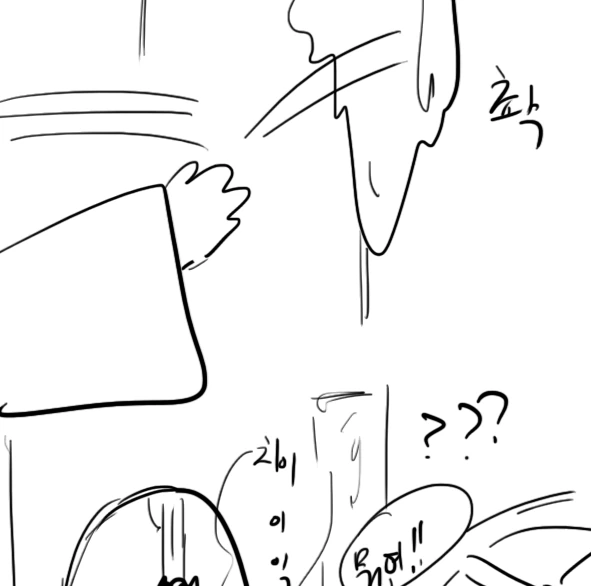 이세계 전생.manhwa - 이미지 11
