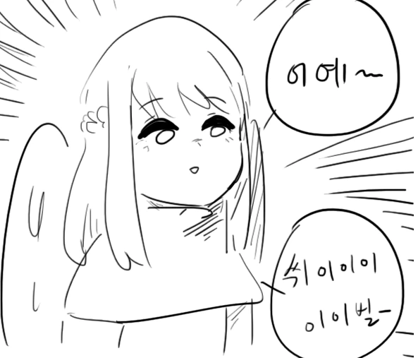 이세계 전생.manhwa - 이미지 16
