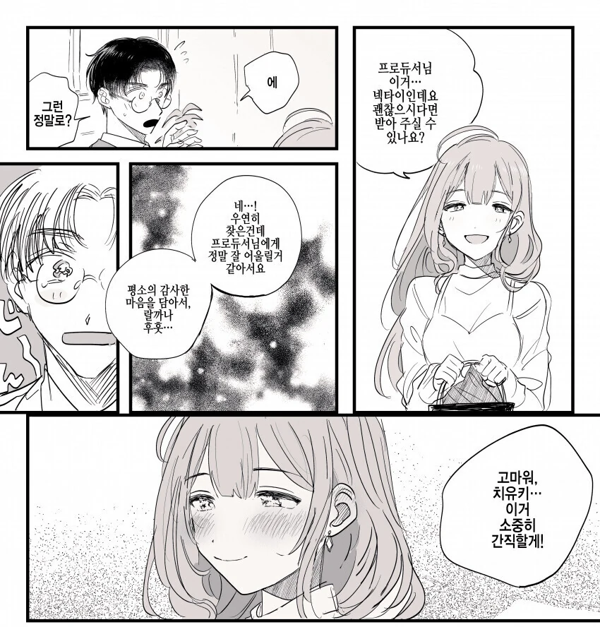 @) 불륜순애.manga