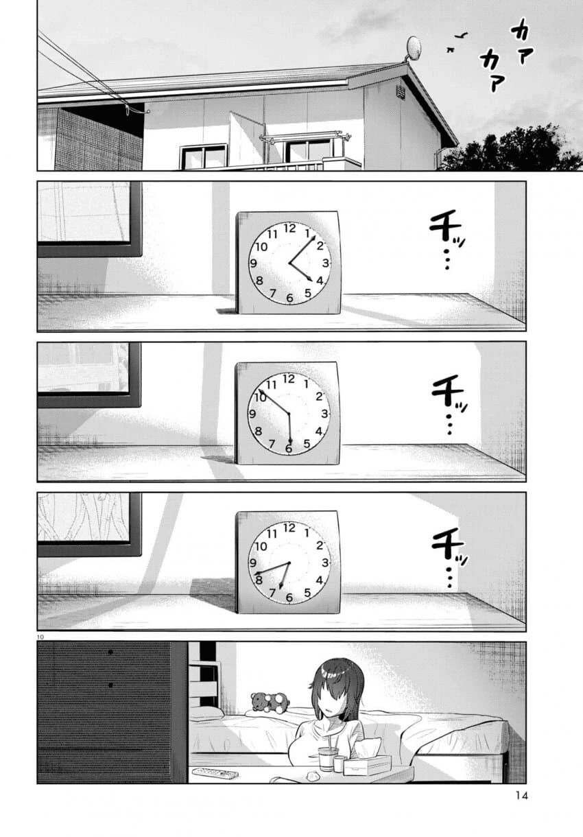 26세 무직 백수의 식사생활 만화.manga - 이미지 12