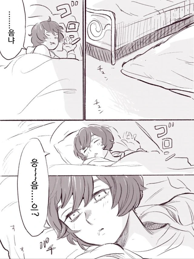 17살 연상 새언니 만화.manwha - 이미지 3