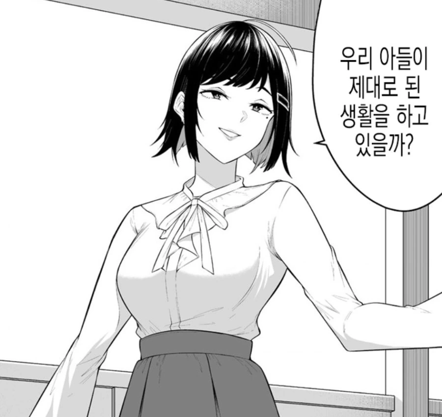 [이마이즈미]오래만에 아들을 보러 온 엄마